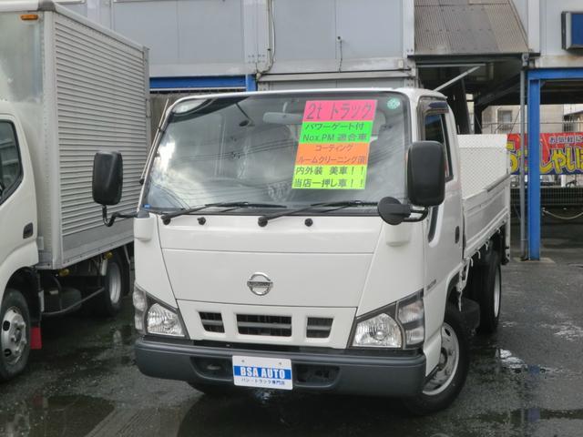 アトラストラック ２トン垂直式パワーゲート　昇降６００ｋｇ　Ｎｏｘ適合Ｄ（1枚目）