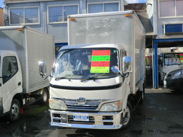 ☆管理番号Ｈ－００１平成２０年式　トヨタ　トヨエース ２トンロングアルミバン　跳ね上げ式Ｐゲートインパネ６速ＡＴ　Ｎｏｘ適合Ｄ