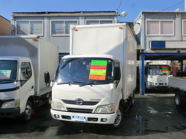 ☆管理番号Ｈ－００５　平成２７年式　日野デュトロ ２トンロングアルミバン　マルチゲート昇降１０００ｋｇＮｏｘ適合ディーゼル