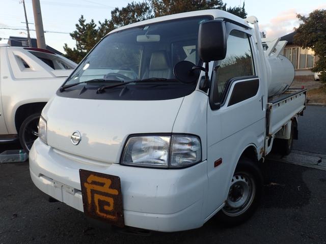 日産 バネットトラック スーパーローＤＸ　ＥＴＣ　タンク車