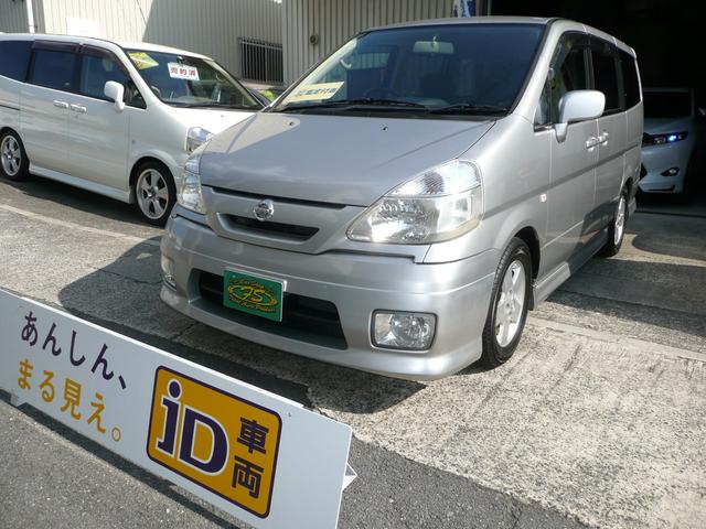 セレナ(日産) ハイウェイスター 中古車画像