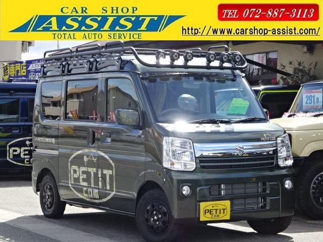 エブリイ スズキ ジョインターボ ぷちキャンｔｒｙｉｉ ｂプラン 軽キャンピングカー 車中泊 走行中充電式サブバッテリーシステム ハードカーゴルーフキャリア ｌｅｄワークライト ｅｔｃ フルタイム４ｗｄ 無垢材家具 ベッドマット 大阪府 ジョインターボ ぷちキャン