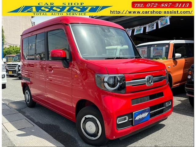 Ｎ−ＶＡＮ＋スタイル(ホンダ) ファン・ターボホンダセンシング　車中泊仕様　ベッドマット　家具　デニム＆レザーシートカバー　９インチディスプレイオーディオ　バックカメラ 中古車画像