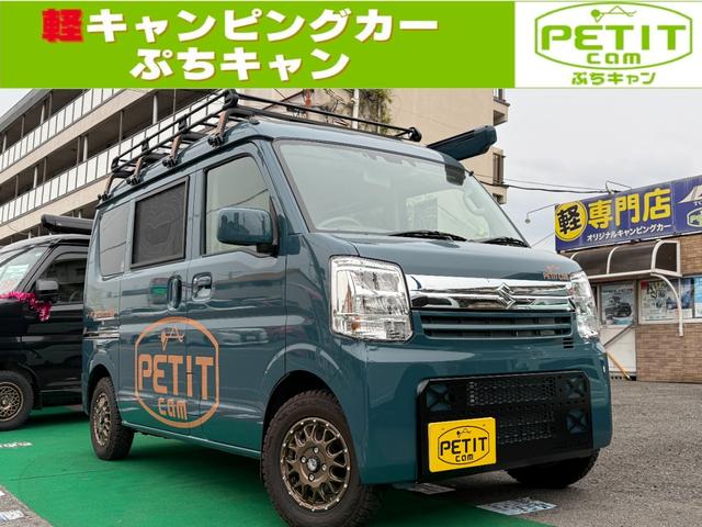 ジョインターボ　軽キャンピングカー　車中泊　ぷちキャン　サブバッテリー　走行充電　外部電源　ソーラー　家具　ベッドマット　両側パワースライドドア　ルーフキャリア　サイドオーニング　シートカバー　アルミホイール