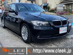 ＢＭＷ　３シリーズ　３２０ｉ