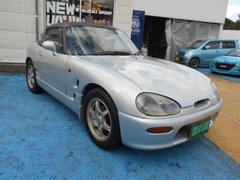 カプチーノ(スズキ)(安い順)の中古車を探すなら【グーネット】 カプチーノ(スズキ)(安い順)の中古車を探すなら【グーネット】