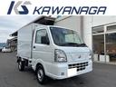 日産 ＮＴ１００クリッパートラック ＤＸ　構造変更検査済・冷蔵冷...
