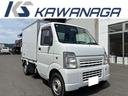 スズキ キャリイトラック ＫＣエアコン・パワステ　冷蔵冷凍車・構...