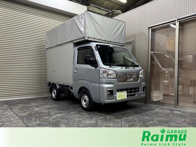 軽箱バン・宅配仕様＆幌車・商用車専門店！在庫豊富！！ ＣＶＴ・スマートキー・電格ミラー・フルセグ・８インチナビ・バックカメラ