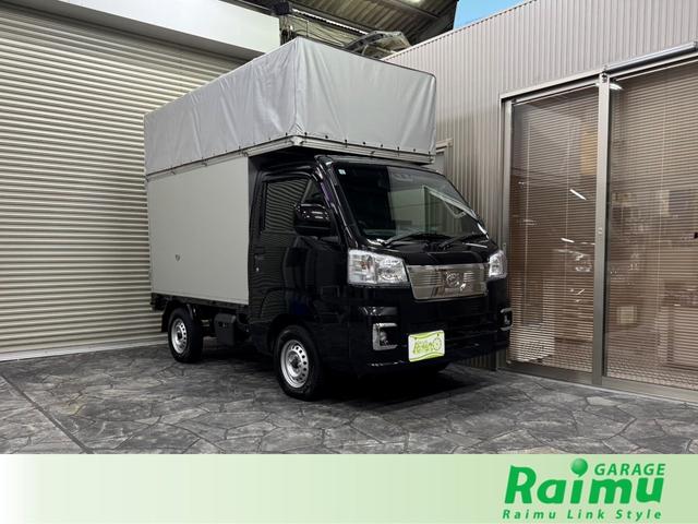 ハイゼットトラック(ダイハツ) エクストラ　ＣＶＴ・スマアシ・スマートキー・パワーウィンドウ・電動格納ミラー・フルセグ・８インチナビ・バックカメラ・ＥＴＣ・ドラレコ・観音扉・鍵付きハンドル・カマチ取外し可能・ＬＥＤ作業灯・幌高２５００ 中古車画像