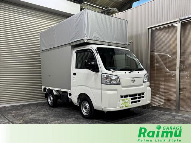 軽箱バン・宅配仕様&幌車・商用車専門店!在庫豊富!! CVT・スマアシ・スマートキー・パワーウィンドウ・観音扉・カマチ脱着可!