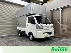 ハイゼットトラック スタンダード CVT・スマアシ・エアコン・パワステ・Wエアバック・アイドリングストップ・リアセンサー・カーテン幌仕様・幌高2500 中古車画像