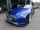 LEXUS LC