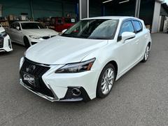 CT CT200h バージョンL 後期Fスポーツ仕様前後バンパー LEDヘッドライト シーケンシャルウインカー 後期仕様テールランプ 革シート シートヒーター パワーシート Bluetooth エンジンスターター フルセグTV 中古車画像