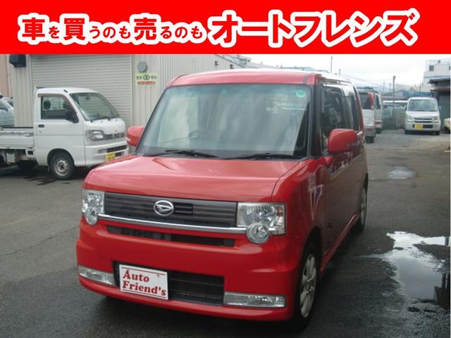 ダイハツ ムーヴコンテカスタムxエアロ フル装備安心整備車検24ヵ月付総額42万円 フルエアロ cd cvt hidヘッドライト 社外14インチaw フルオートエアコン スマートキー フル装備軽自動車安心整備車検24ヵ月付支払総額42万円の中古車 車体価格 ダイハツ ムーヴコンテカスタムxエアロ フル装備安心整備車検24ヵ月付総額42万円 フルエアロ cd cvt hidヘッドライト 社外14インチaw フルオートエアコン スマートキー フル装備軽自動車安心整備車検24ヵ月付支払総額42万円の中古車 車体価格
