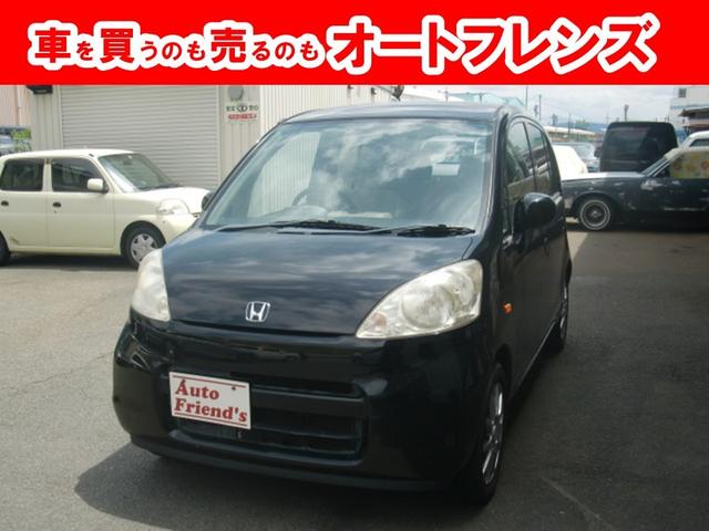 定番人気! ホンダ ライフ エンジン良好 不具合無し 車検2年付き 国内