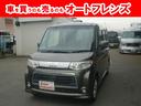 ダイハツ タント カスタムＸスペシャル保証整備車検２４ヵ月付￥２...