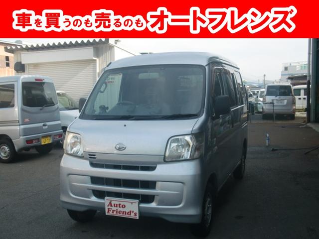 ハイゼットカーゴ(ダイハツ) ＤＸフル装備安心保証整備車検２４ヵ月付総額￥３４８，０００−　４速オートマチック　ナビ　ＴＶ　バックカメラ　ドラレコ　パワーステアリング 中古車画像