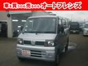 ☆ＤＸ入荷♪格安軽自動車♪支払総額１９．７万円♪ ☆仕事に便利♪格安中古車♪格安軽自動車♪関西京都大阪奈良滋賀兵庫和歌山♪