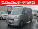 ダイハツ タント Ｘリミテッド安心保証整備車検２４ヵ月付総額￥１...