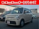 スズキ ＭＲワゴン Ｇ　フル装備安心保証整備車検２４ヵ月付総額￥...