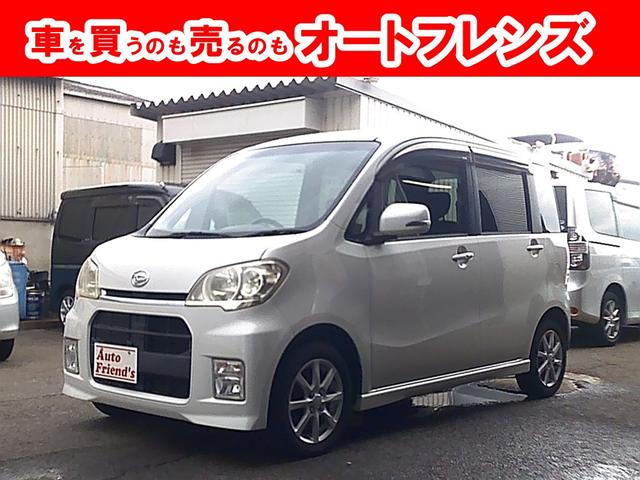 カスタムＧフル装備安心保証整備車検２４ヵ月付総額２１，７万円　メモリーナビ　フルセグＴＶ　ＣＶＴオートマチック　エアロ　電格ミラー　純正１４ＡＷ　フルオートエアコン　スマートキー　パールホワイトフル装備軽自動車安心保証整備車検２４ヵ月付支払総額￥２１７，０００－