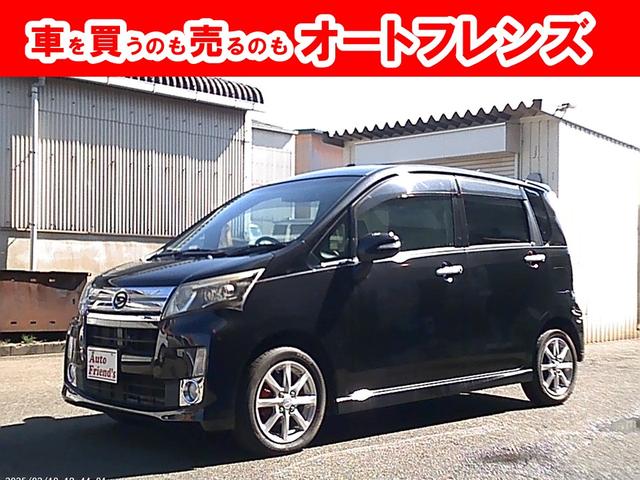 ムーヴ(ダイハツ) カスタムＸフル装備安心保証整備車検２４ヵ月付総額２９，７万円　フルエアロ　ＣＶＴオートマチック　アイドリングストップ　エコアイドル　純正１４ＡＷ　ＬＥＤヘッドライト　フォグランプ　車検整備付　フル装備軽自動車安心保証整備車検２４ヵ月付支払総額￥２９７，０００− 中古車画像
