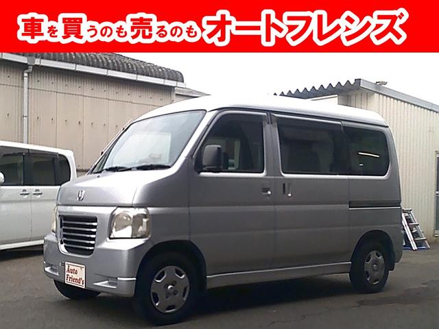 バモスホビオプロ(ホンダ) ホビオプロフル装備安心保証整備車検２４ヵ月付総額２４，７万円　両側スライドドア　３速オートマチック　タイミングベルト交換済み　４ナンバー登録　パワステ　Ｐウインド　エアコン　キーレス　車検整備付フル装備軽自動車安心保証整備車検２４ヵ月付支払総額￥２４７，０００− 中古車画像