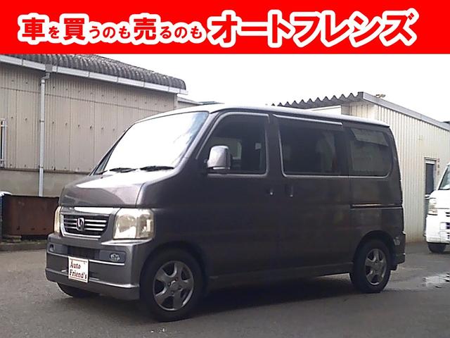 バモス(ホンダ) Ｌローダウン　安心保証整備車検２４ヵ月付総額２２，７万円　チョイ乗り使用　タイミングベルトも交換済み　３速ＡＴ　両側スライドドア　ＨＤＤナビ　純正１３ＡＷ　キーレス　車検整備付　フル装備軽自動車安心保証整備車検２４ヵ月付支払総額￥２２７，０００− 中古車画像