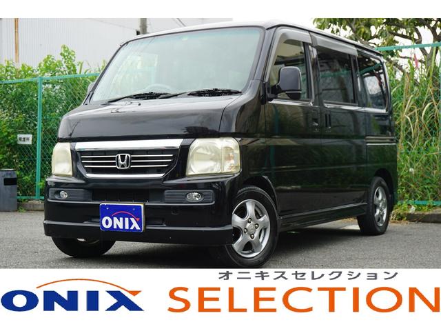 バモス ディーラーの中古車を探すなら グーネット中古車 ホンダの中古車情報