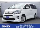 トヨタ ヴェルファイア ２．４Ｚ　ＴＲＤエアロ　両側電動スライド...