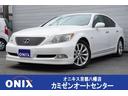 レクサス ＬＳ ＬＳ４６０　Ｉパッケージ　ベージュレザー　純正ナ...