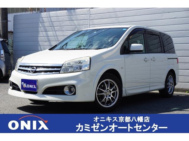 ラフェスタ - 日産 ハイウェイスター 下取直販 電動スライドドア