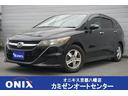 ホンダ ストリーム ＺＳ　ＨＤＤナビパッケージ　純正ＨＤＤナビ　...