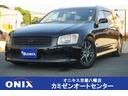 日産 ステージア ２５０ＲＸ　社外ナビ　バックカメラ　フルセグＴ...