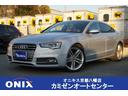 AUDI S5 SPORTBACK