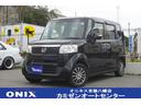 ☆オニキスセレクション☆車検代込み支払総額５３４０００☆オイル交換無料！