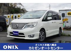 日産　セレナ　ハイウェイスターＳ−ＨＶアドバンスドセーフティパック　両側電動スライドドア　インテリキー　エマージェンシーブレーキ