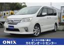 日産 セレナ ハイウェイスター　Ｓ－ハイブリッド　両側電動スライ...