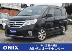 日産　セレナ　ハイウェイスター　Ｓ−ハイブリッド　両側電動スライドドア　インテリキー