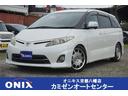 ☆オニキスセレクション☆車検代込み支払総額５４３０００☆