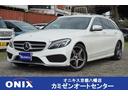 メルセデス・ベンツ Ｃクラスステーションワゴン Ｃ１８０　ステー...