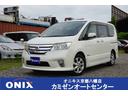 日産 セレナ ハイウェイスター　Ｓ－ハイブリッド　電動スライドド...