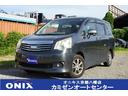 トヨタ ノア Ｘ　スマートエディション　両側電動スライドドア　ス...