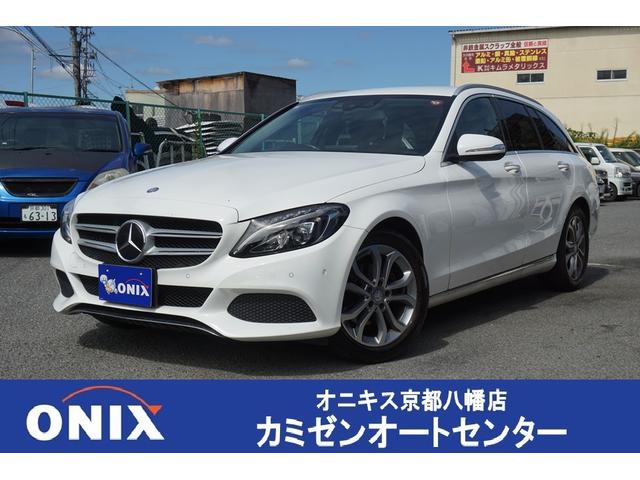 Ｃ１８０ステーションワゴン　アバンギャルド　純正ナビ　Ｂカメラ　ＴＶ　衝突軽減　ブラインドスポット　レーンキープ　Ａホールド　Ｐバックドア　ＬＥＤヘッド　メモリ付きＰシート　キーレスゴー　シートヒーター　パドル　純正ＡＷ　ＥＴＣ　アンビエント