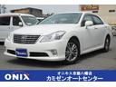 トヨタ クラウン ロイヤルサルーン　純正ナビ　バックカメラ　フル...