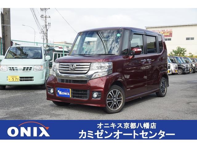 ☆オニキスセレクション☆登録代込み支払総額459000☆オイル交換無料☆