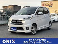 デイズ ハイウェイスター J 純正ナビ フルセグTV キーレス オートエアコン 純正アルミ 中古車画像