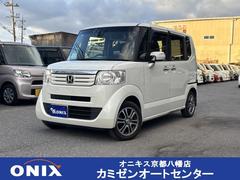 N-BOX G SSパッケージ 両側電動スライドドア スマートキー 社外ナビ バックカメラ フルセグTV Bluetoothオーディオ LEDヘッドライト ETC オートエアコン 純正アルミ 中古車画像