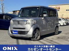 N-BOX G・Lパッケージ 純正ナビ バックカメラ TV 電動スライドドア スマートキー ETC 純正アルミ オートエアコン 中古車画像